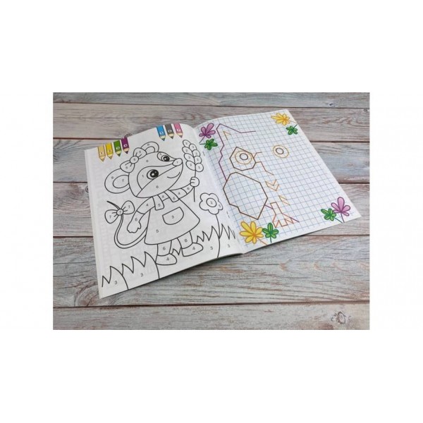 Цікаві завдання. Розмальовка для хлопчиків і дівчаток