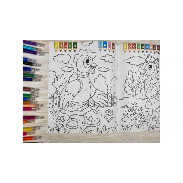 Фарбуй по цифрах. Розмальовка для хлопчиків і дівчаток. Добрий песик