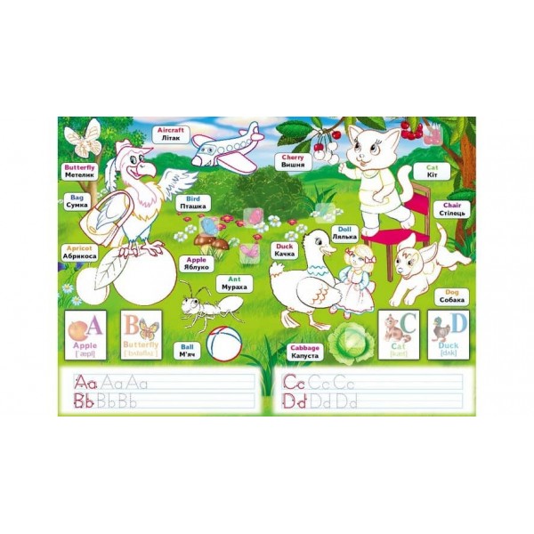 Розвивальна розмальовка English. 93 наліпки і 3D-модель