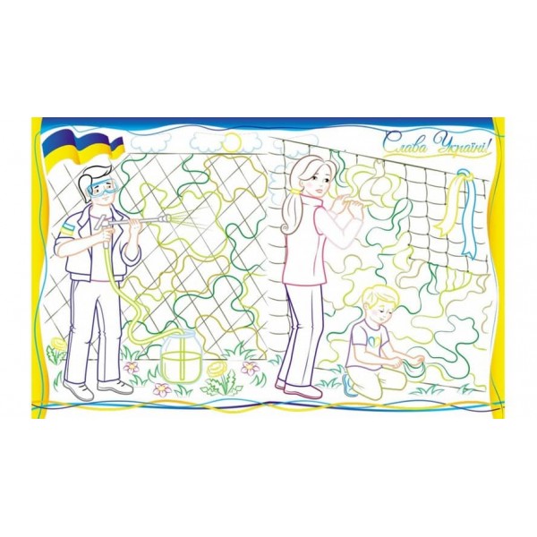 Разом до перемоги! Волонтери поряд! Розмальовка для хлопчиків і дівчаток