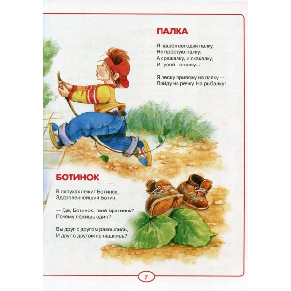 Андрій Усачов. 50 найкращих віршів (російською мовою)