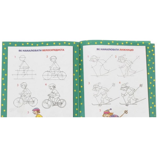 Школа малювання для малят