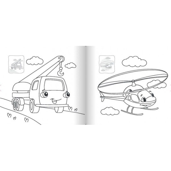 Для хлопчиків. Розмальовка (+ наліпки)