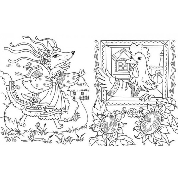 Велика книга розмальовок. Казки. Солом'яний бичок