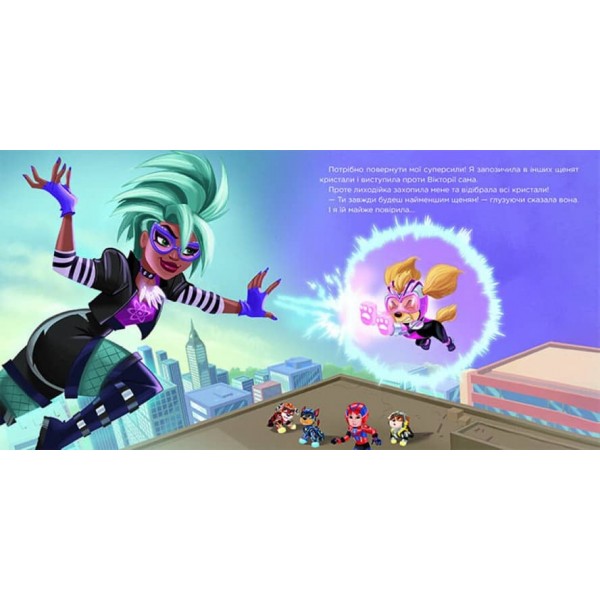 Час зльоту Скай. Щенячий Патруль. Історії (українською мовою)