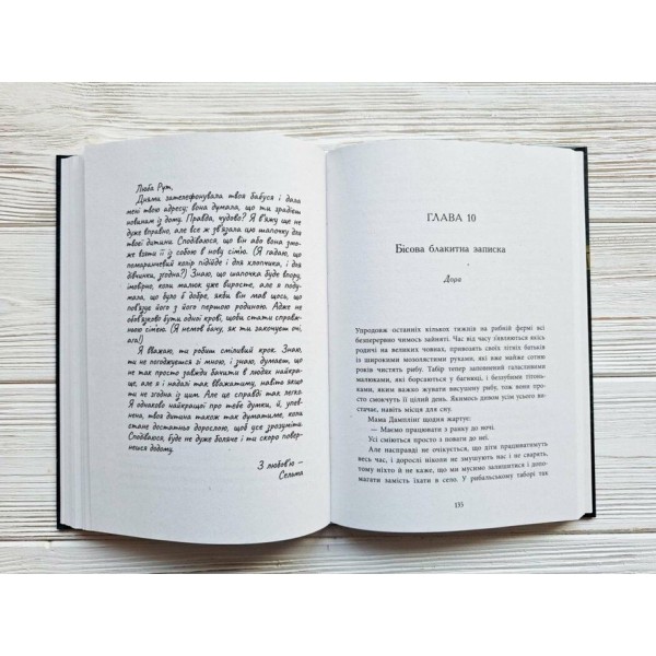 Запахи чужих домівок