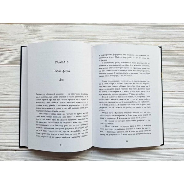 Запахи чужих домівок