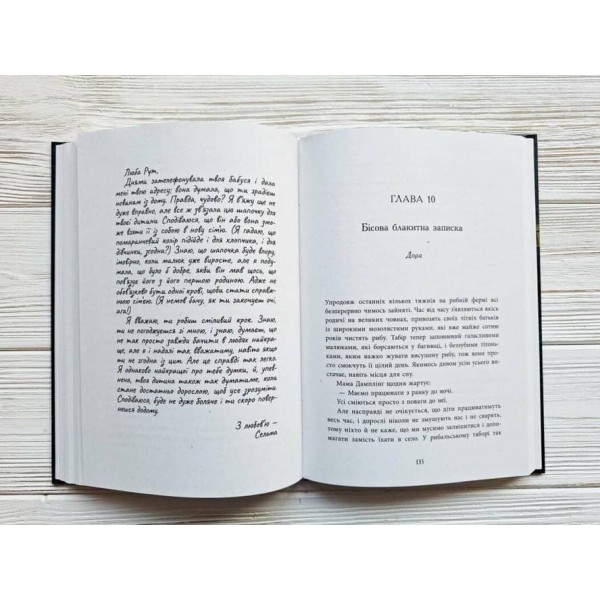 Запахи чужих домівок