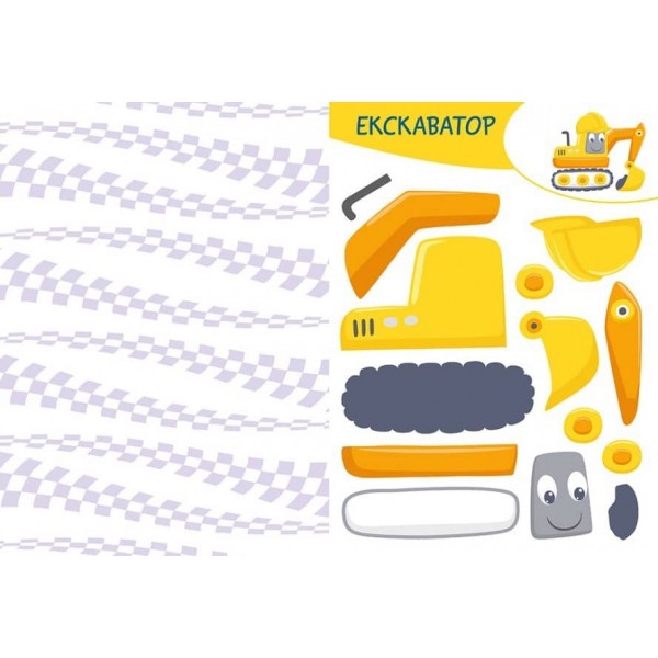 Вирізай. Клей. Грай. Транспорт (українською мовою)