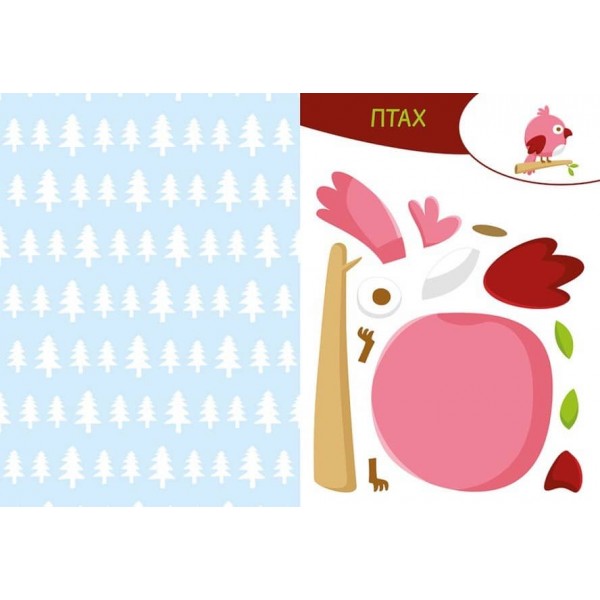 Вирізай. Клей. Грай. У лісі (українською мовою)