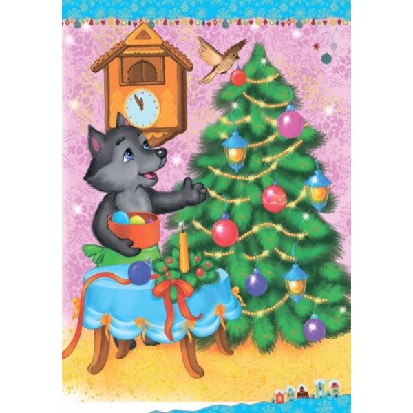 Чарівні санчата. 10 історій по складах (російською мовою)