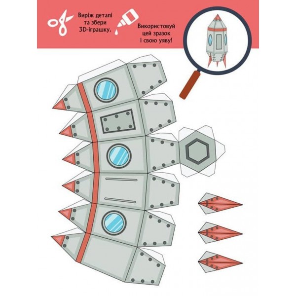 3D - Бум. Турбобум