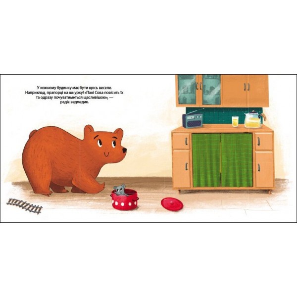 Ведмедик Фредді прикрашає будинок пані Сови. Друзі з лісу