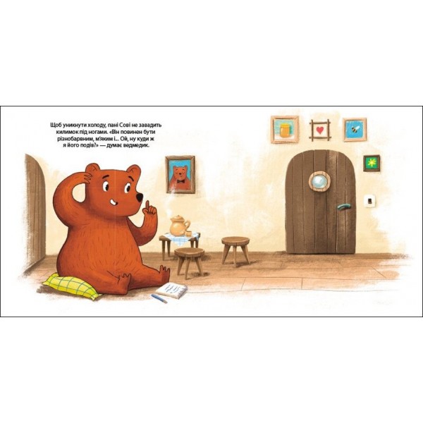 Ведмедик Фредді прикрашає будинок пані Сови. Друзі з лісу