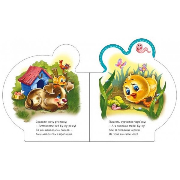 Все про курчатко