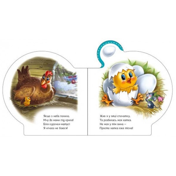 Все про курчатко