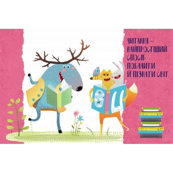 100 відповідей на запитання ХТО? Про все на світі