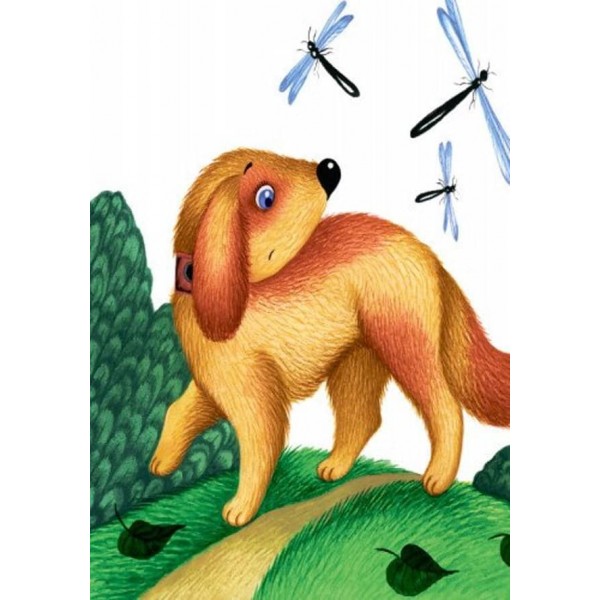 Серко. Маленькі казки (російською мовою)