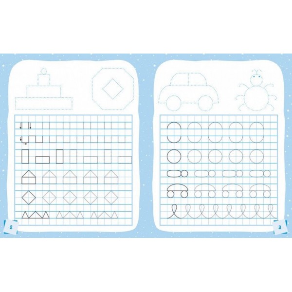 Готуємось до школи. Малюємо форми та візерунки