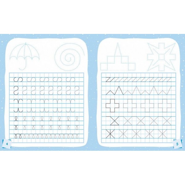 Готуємось до школи. Малюємо форми та візерунки