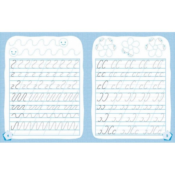 Готуємось до школи. Готуємо руку до письма