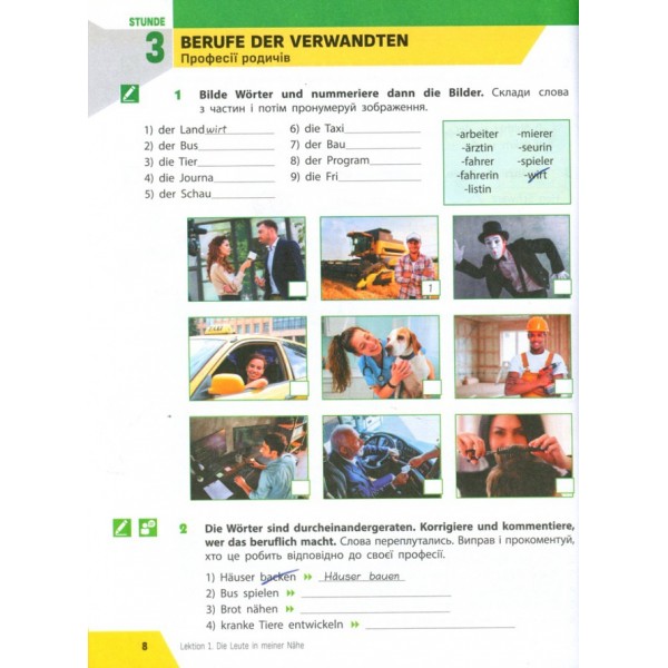 НУШ. Німецька мова. 6 клас. Робочий зошит "Halli Hallo!"