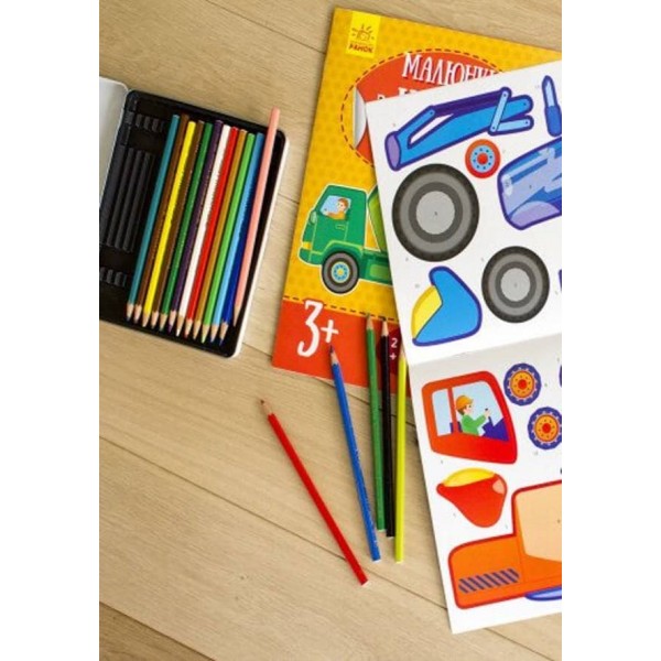 Малюнки з наліпок. Бетономішалка