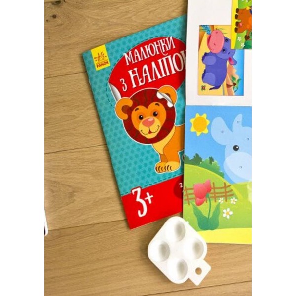 Малюнки з наліпок. Корова