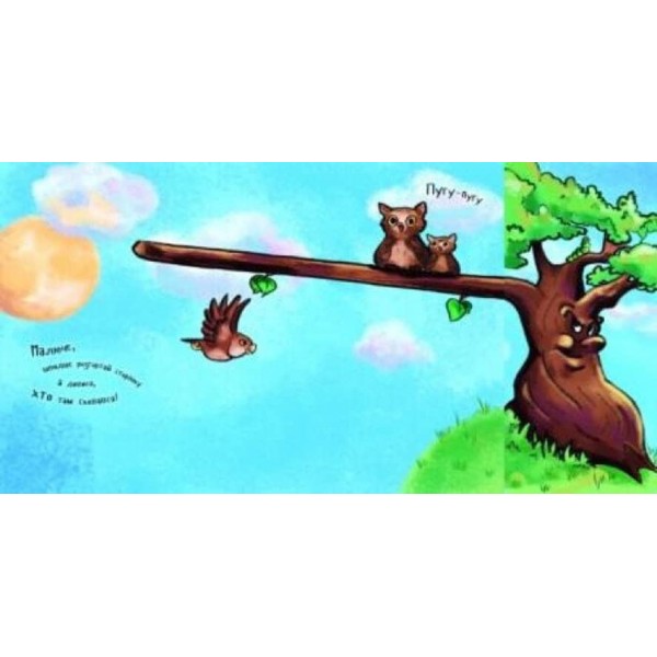 Із казки в казку. Розкладайка з перетворенням (російською мовою)