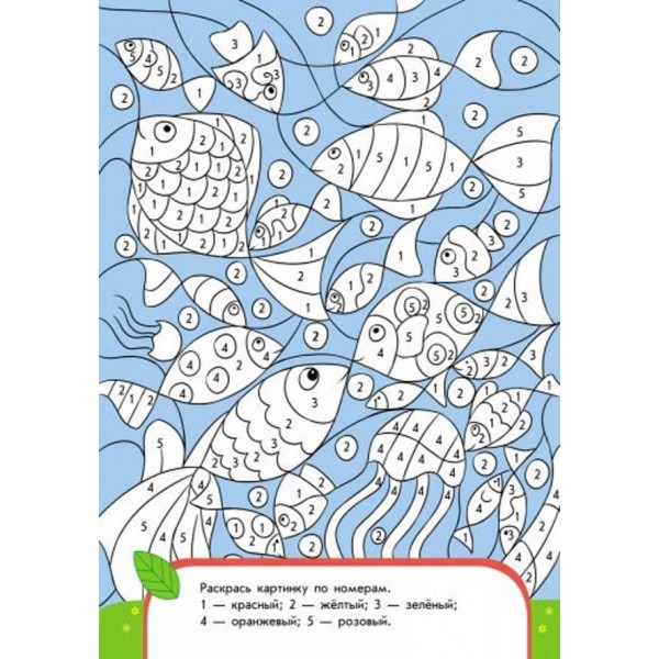 Пиши-лічи. 5-6 років. Письмо. Спритні пальчики (російською мовою)