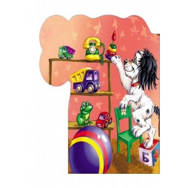 Мамин помічник