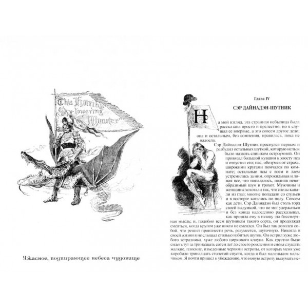 Янкі з Коннектикуту при дворі короля Артура. Принц і жебрак. Пригоди Тома Сойєра
