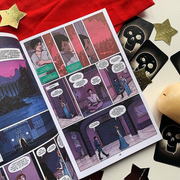 Дюна. Графічний роман. Том 1