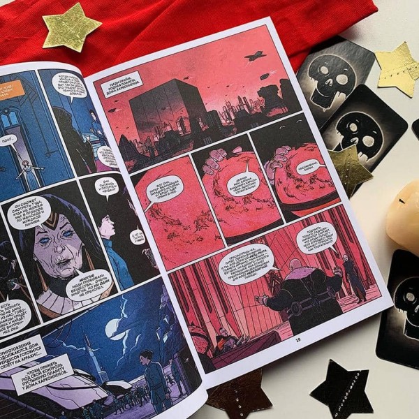 Дюна. Графічний роман. Том 1