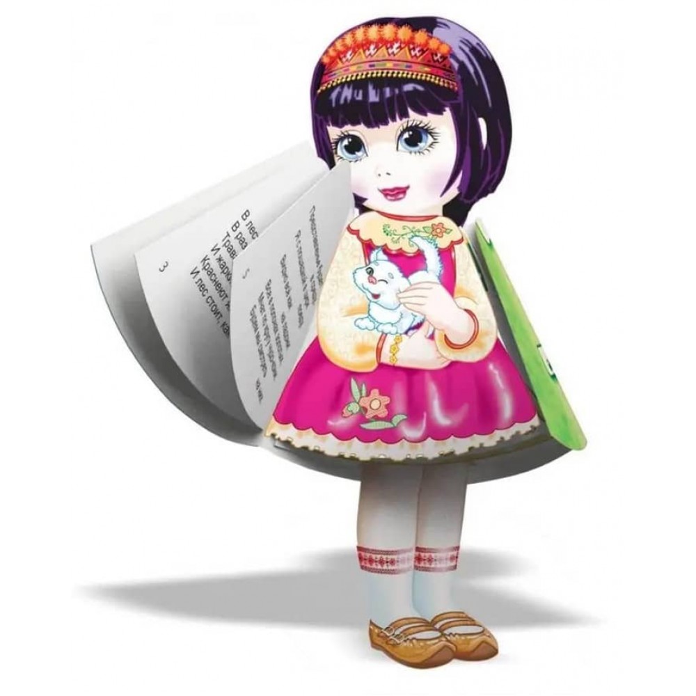 Лялька Марійка (зелене пальто)