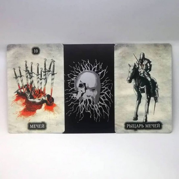 Комплект «Чорне Таро»: 78 карт + книга-керівництво