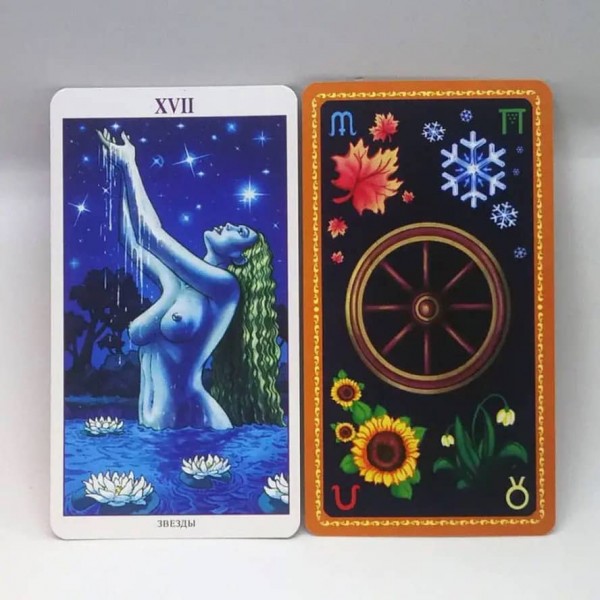Комплект «Таро Колесо року»: 78 карт + книга-керівництво