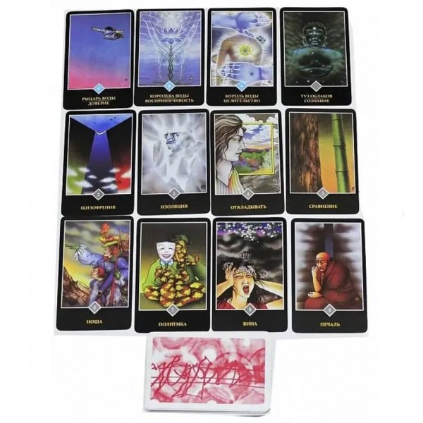 Комплект «Ошо Дзен Таро. Зцілення Душі»: 79 карт + книга