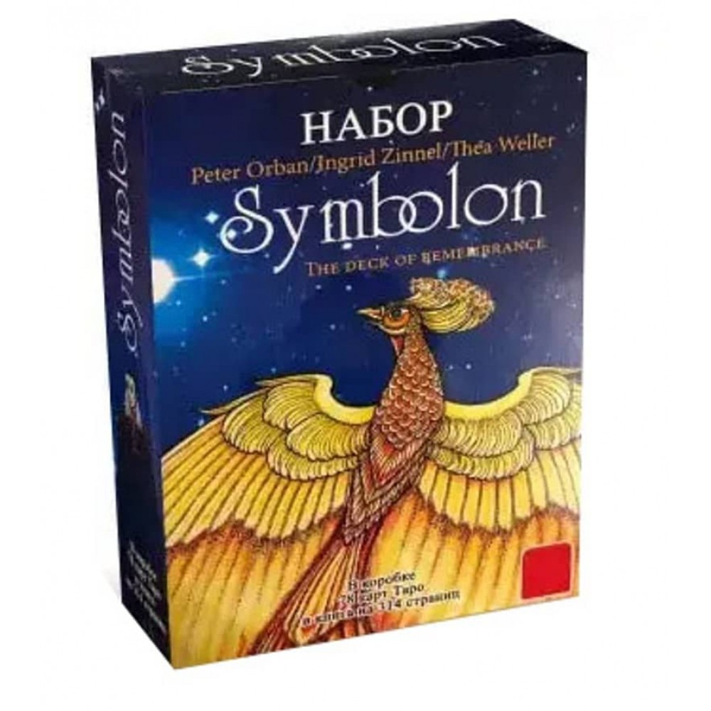 Комплект «Таро Сімболон (Symbolon)»: 78 карт + книга-керівництво