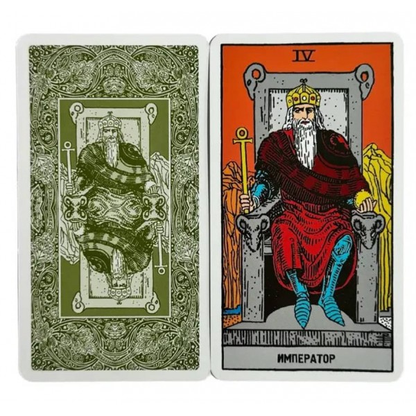 Комплект «Таро Вейта»: 78 карт + книга-керівництво