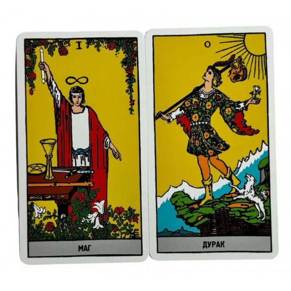 Комплект «Таро Вейта»: 78 карт + книга-керівництво