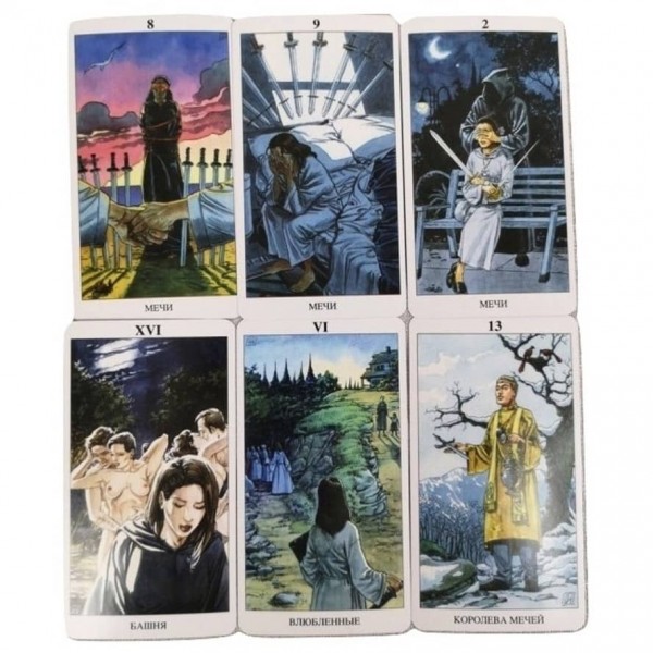 Комплект «Язичницьке Таро»: 78 карт + книга-керівництво