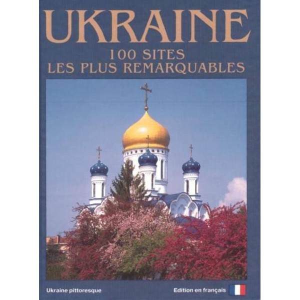 Україна. 100 визначних місць (французською мовою) | Ukraine. 100 sites les plus remarquables