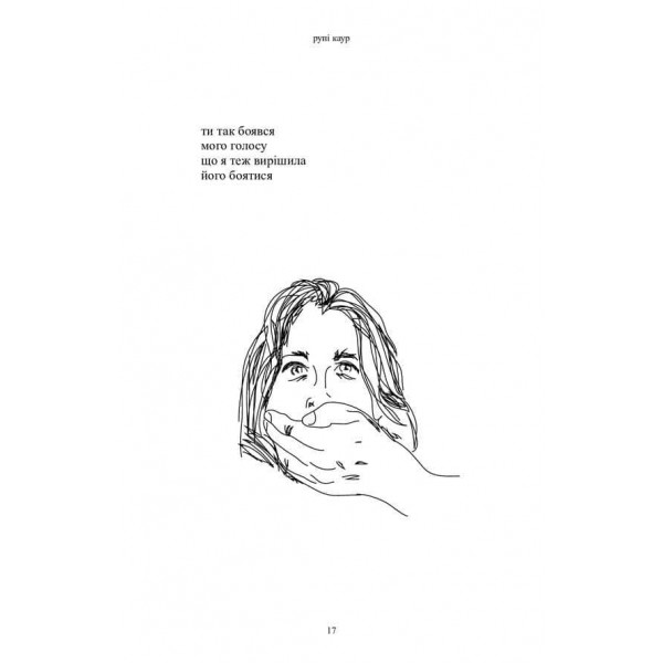 Молоко і мед