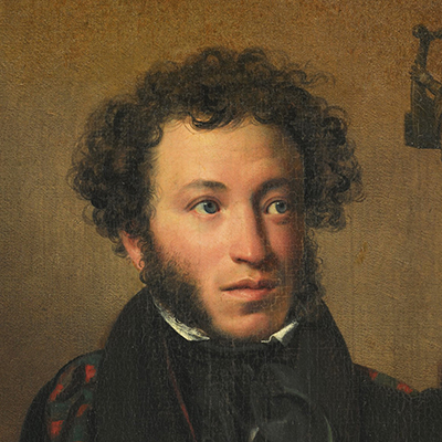 Пушкін, Олександр