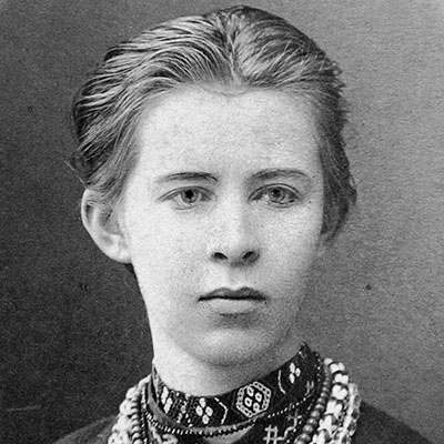 Українка, Леся