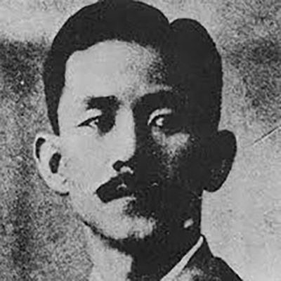 Сандзин, Садзанамі