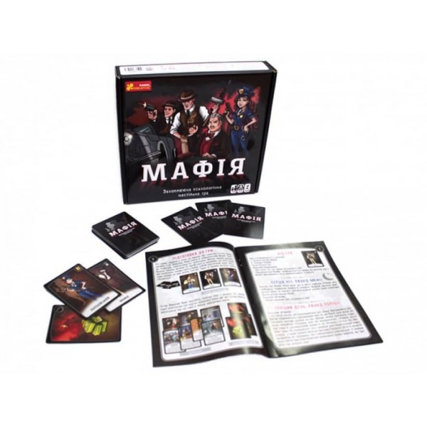 Настільна гра «Мафія» (українською мовою)