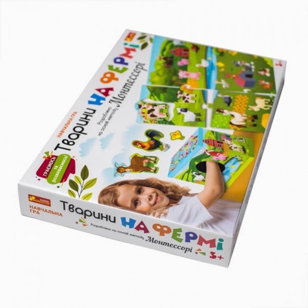 Тварини на фермі. Розроблено на основі методу Монтессорі (українською мовою)