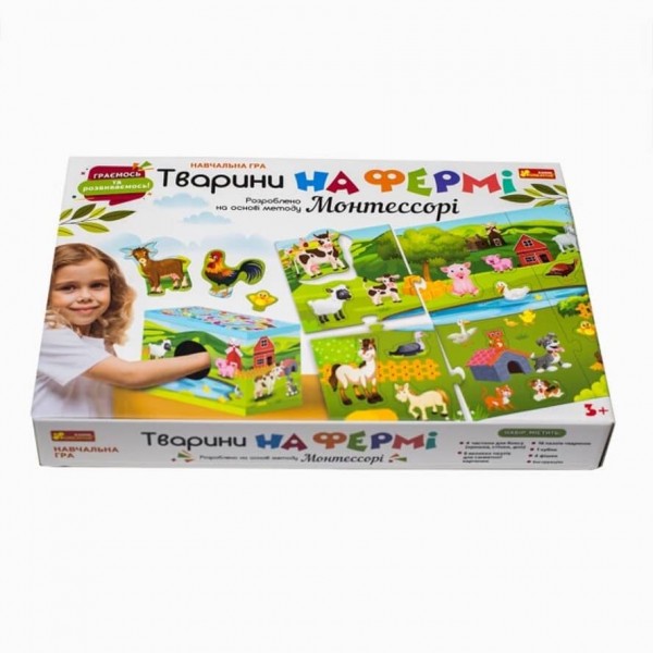 Тварини на фермі. Розроблено на основі методу Монтессорі (українською мовою)